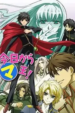 今天开始做魔王第三季封面图