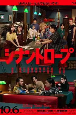 伴人而生封面图