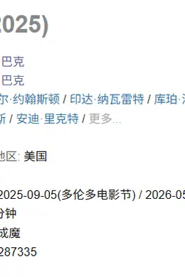 北美年轻人都被这部恐怖片搞疯了？封面图