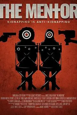 指导惊魂封面图