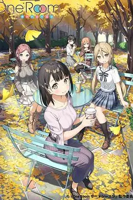 OneRoom第三季海报图片