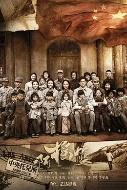 啊摇篮2021封面图