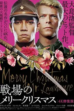 战场上的快乐圣诞封面图