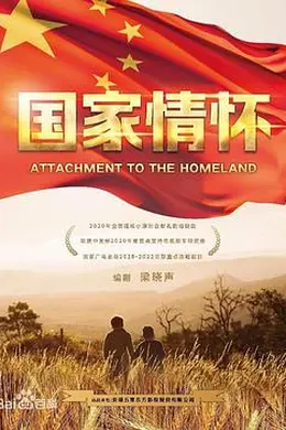 八月桂花开封面图