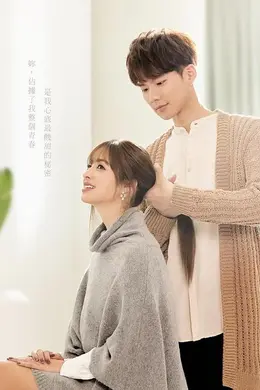 恋爱是科学封面图