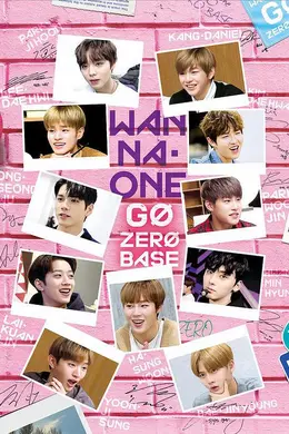 WANNAONE GO第二季封面图