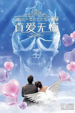 下一站再爱你封面图