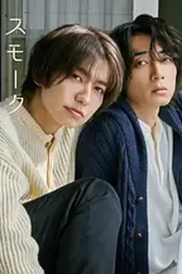 烟蓝雨后晴封面图