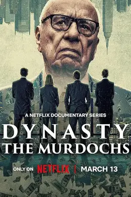 权力王朝：默多克家族封面图
