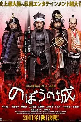 傀儡之城封面图