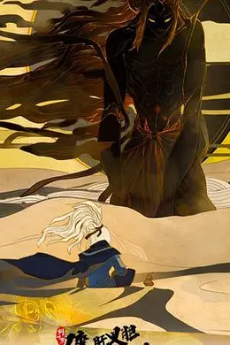 剑网3侠肝义胆沈剑心第三季封面图