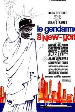 警察在纽约封面图