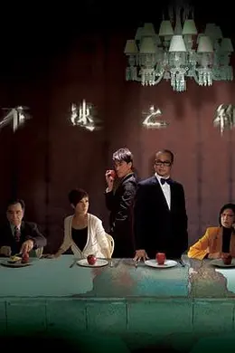 不速之约国语封面图