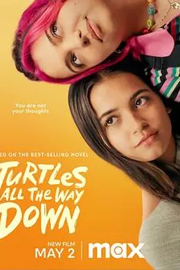 刨根问底封面图