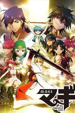 魔奇少年封面图