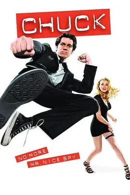 超市特工第三季封面图