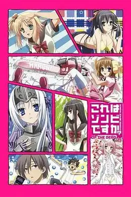 这就是僵尸吗？地狱变封面图