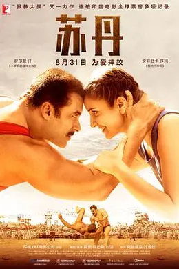 苏丹国语封面图