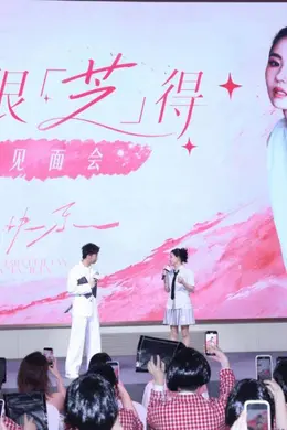 张柏芝46岁生日穿学生装！再现《喜剧之王》柳飘飘！豪送粉丝机票和迪士尼门票封面图