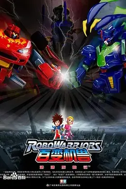 洛洛历险记封面图