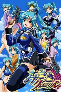 美崎纪事 ～死体兵～海报图片