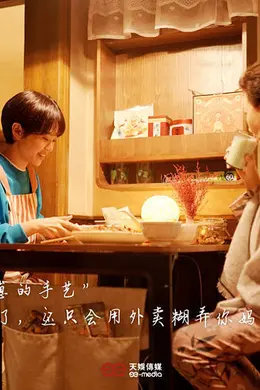 《我家的医生》定档湖南卫视，看得见人间烟火，看得了头疼脑热封面图
