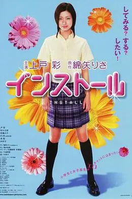 竞赛迪纳员封面图