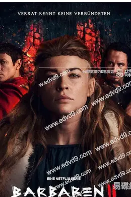 蛮战 第二季封面图