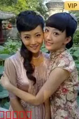 致命柔情封面图