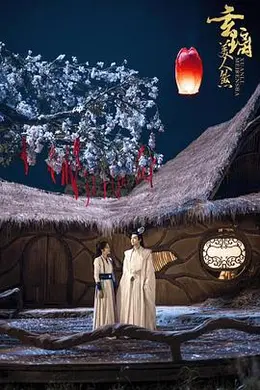 玄璃美人煞封面图