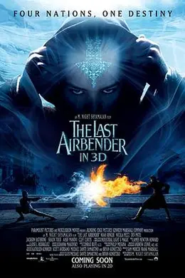 最后的风之子封面图