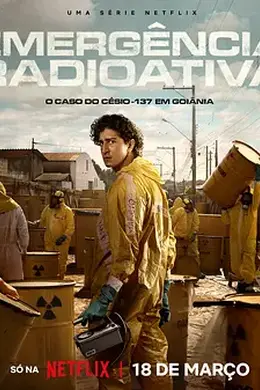 放射危机封面图