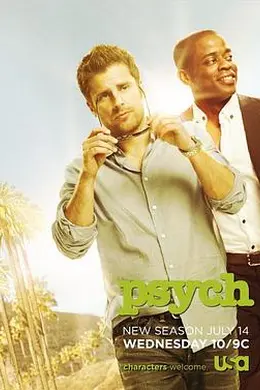 灵异妙探第五季封面图