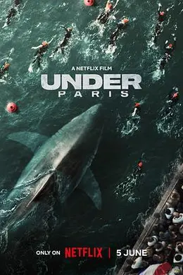 巴黎深渊封面图