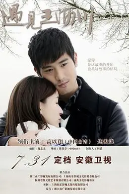 遇见王沥川2016封面图