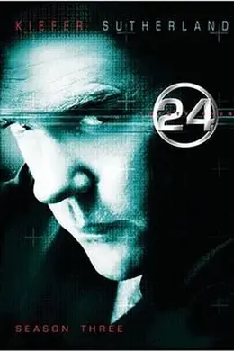 24小时 第三季封面图