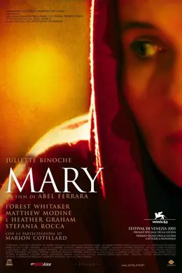 玛丽（2005）封面图