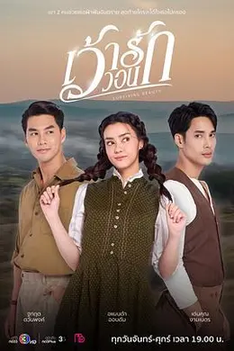 爱的祈求封面图