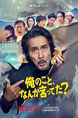 有人刚好提起我吗封面图