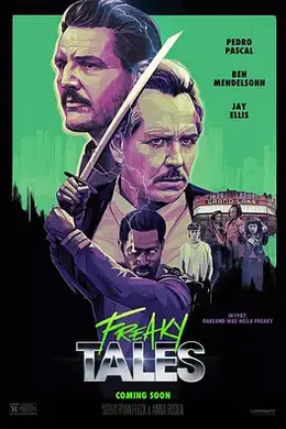 怪诞故事封面图