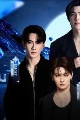 顶峰相见时封面图