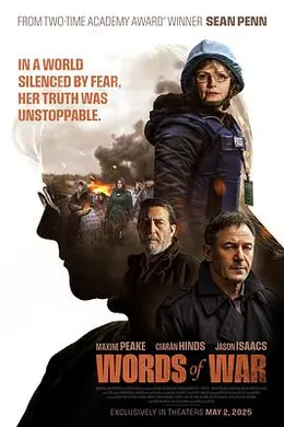 战地之声封面图