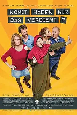 我们不该在这里封面图