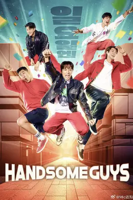 Handsome Guys封面图