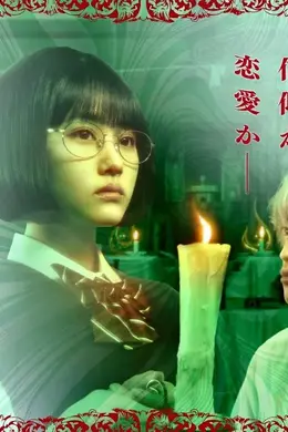 露奈之殇封面图