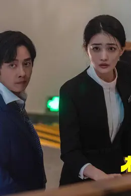 电影《极限逃生》今日爆笑上映 2026上半年烦恼压力一笑清零封面图