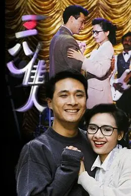 朝九晚五国语海报图片