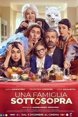 天翻地覆一家亲封面图