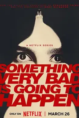 命中婚劫封面图