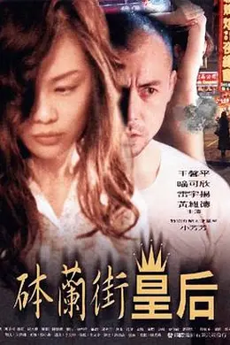 哭泣的天空封面图